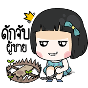 Pumpui Girl Zapp