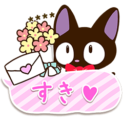 Sticker of Gentle Black Cat (Custom16)