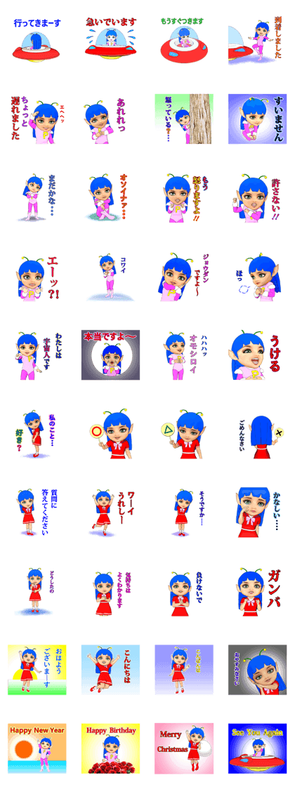 Space girl Pino