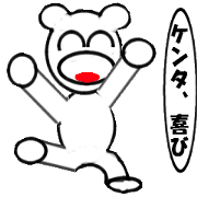 active name kenta