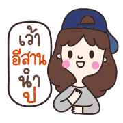 8MYFRIENDs