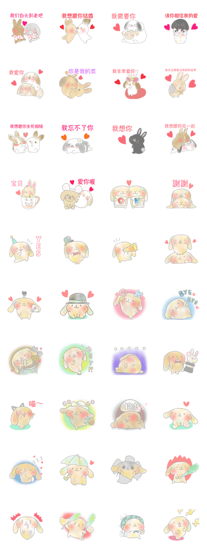 rabbit love sticker taiwan