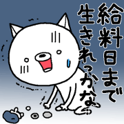 Escape cat7