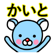 Kaito premium name sticker.