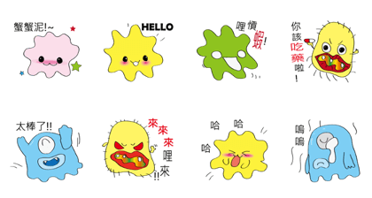 A lot of color amoeba world