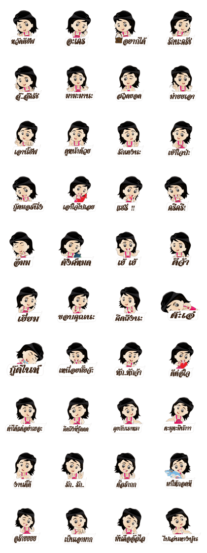 Hamony