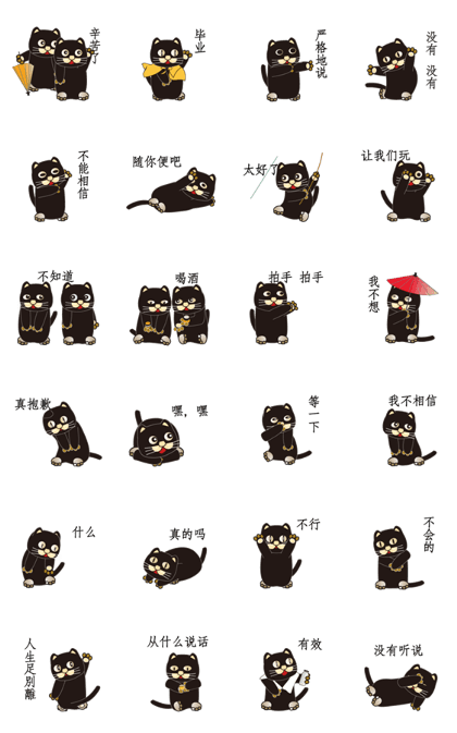 500 cats 5-027s-3