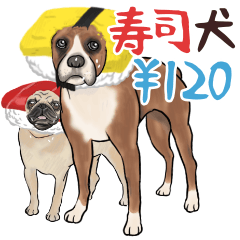 ¥120 sushi dog