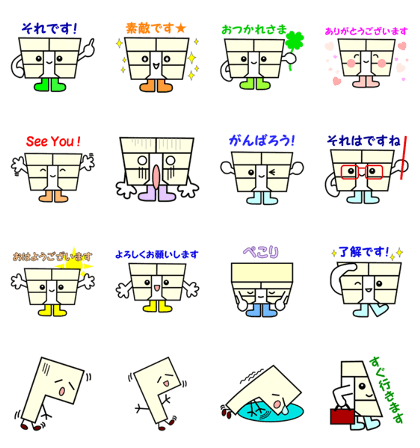 Koudaichi-kun(Vast land boy)