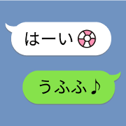 BEACH BALL (emoji)