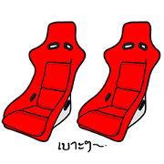 Car spare parts