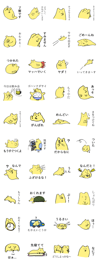 tatsuo3
