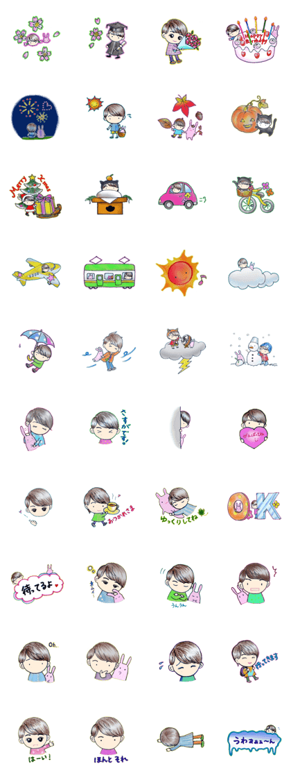 Kou-kun stickers vol.2 seasons,etc.