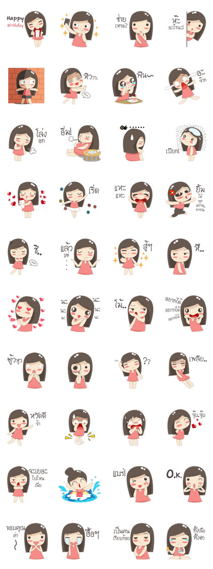 Bubble girl V.2