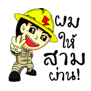 Electrician By Tumzaa