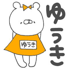 Yuuki-bear-