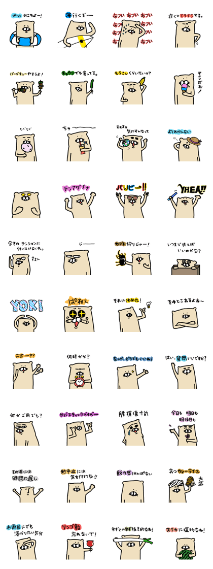 Ferret Sticker.10