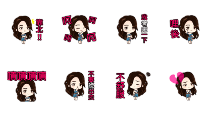 Miss.Lin is cute