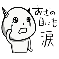 The Sticker of Ogi - Stiker LINE | LINE STORE