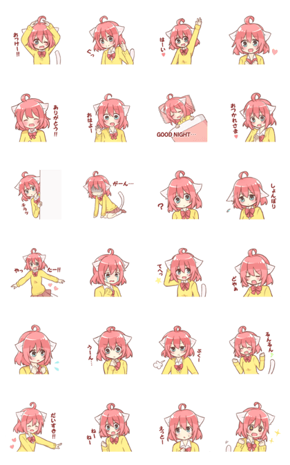 Nekomimi-chan Sticker