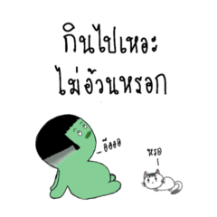 Mr.Greeny