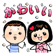 KAWAI Boy & Girl