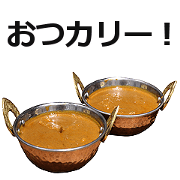 Curry and Nan 2.