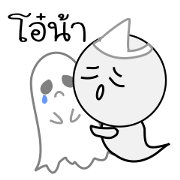Batty The Ghost