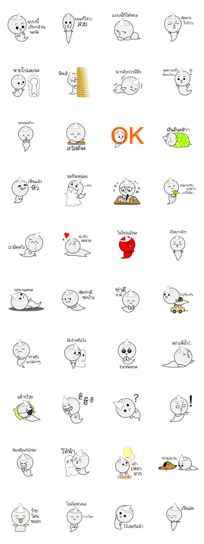 Batty The Ghost