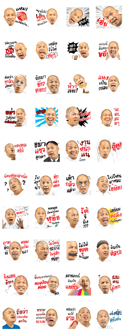 NAKOM