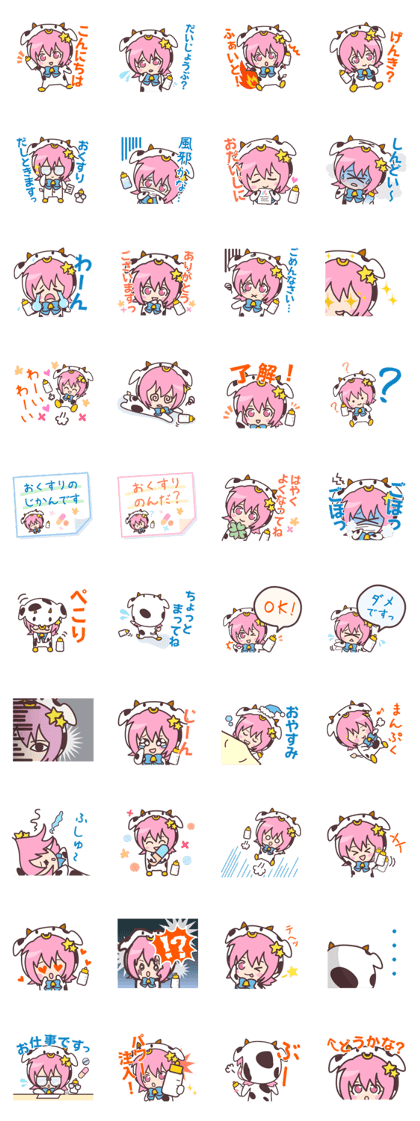 Milkypharmacy INC.