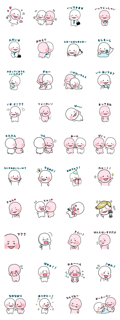 Shiratama-kun & Suama-chan 2