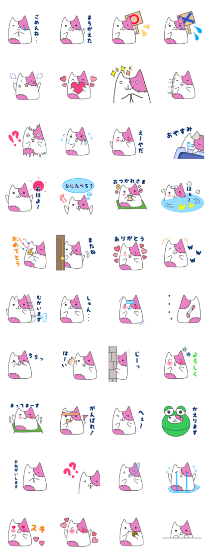 Otedamacats