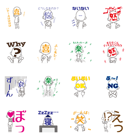 kidoairaku-Puppet