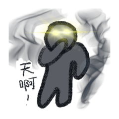 Flashing eye shadow man (Chinese simple)