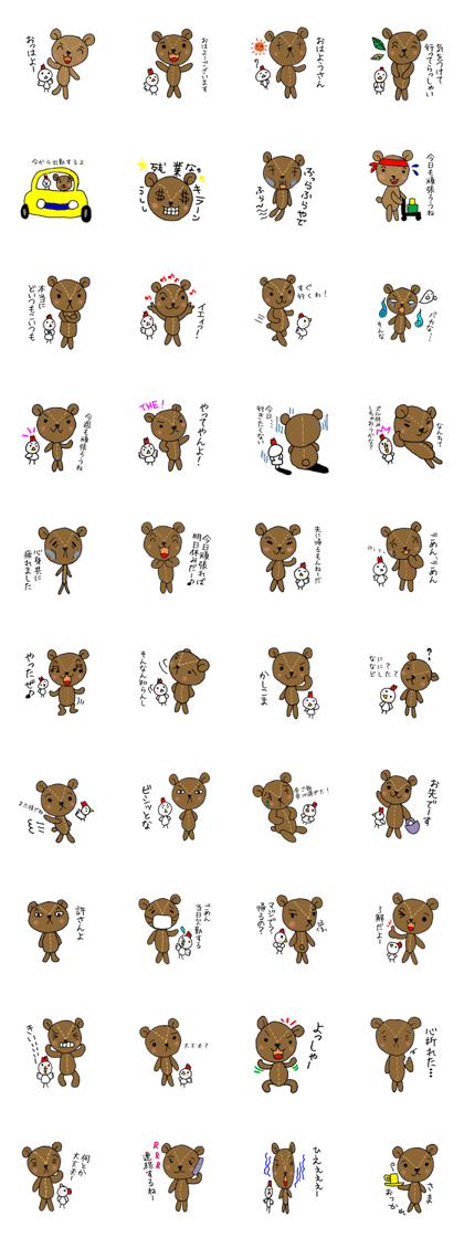 Mr Teddy