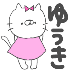Yuuki-kitty-