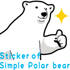 Sticker of Simple Polar bear Vol.2