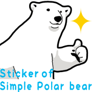 Sticker of Simple Polar bear Vol.2