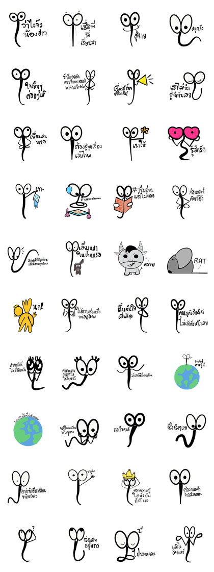 Miss Earthwormy