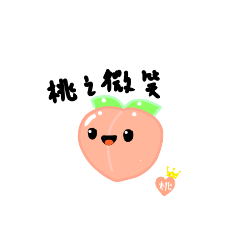 桃子子專用貼圖