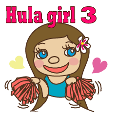 Hula Girl 3