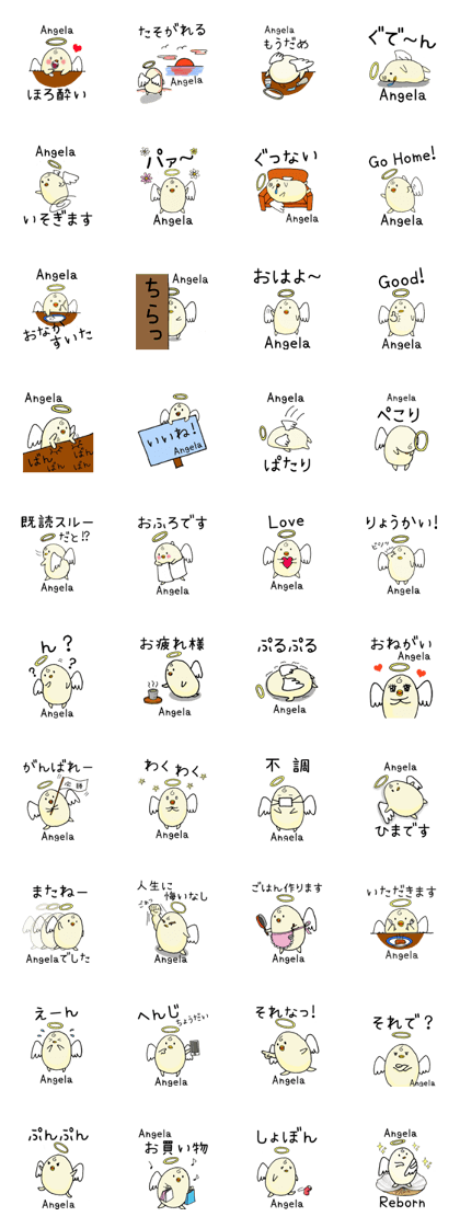 Sticker for Angela