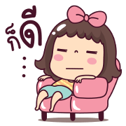 Matooy Chill
