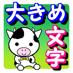 Large letters.(Cow sticker.)2