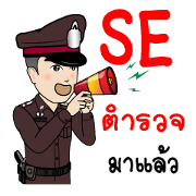 Police's here! SE (Special Edition)