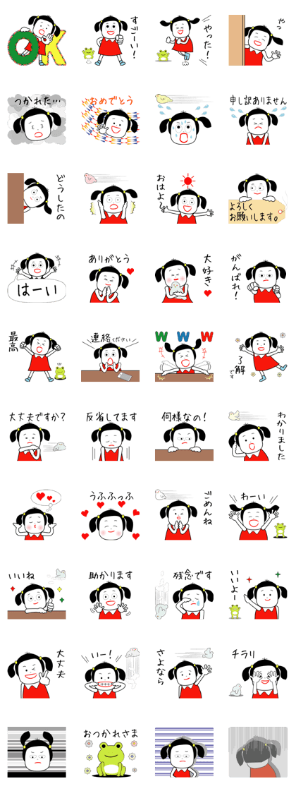 Mao 18