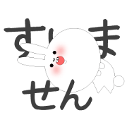 The rabbit dosen't say clearly