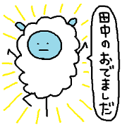 Sticker to Tanaka