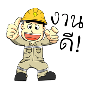 Electrician man By Tumzaa